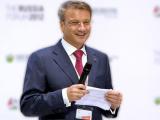 Греф отчитался о рекордной прибыли Сбербанка за всю историю