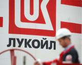 &laquo;Лукойл&raquo; продает часть химзавода Коломойскому и Иванчуку