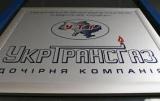 ЕБРР обеспокоен передачей &laquo;Укртрансгаза&raquo; в управление МЭРТ