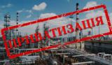 Рада одобрила массовую приватизацию