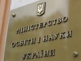 У МОН розказали, на скільки за два роки збільшились видатки на науку