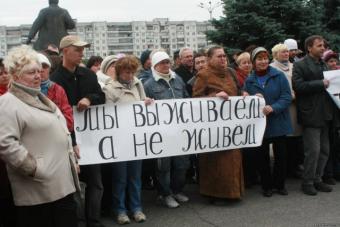 Всемирный банк прогнозирует снижение уровня бедности в России в течение трех лет