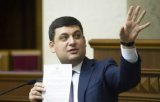 В Украине станет еще больше чиновников