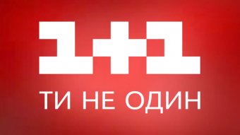Суд разрешил Генпрокуратуре обыскать &laquo;1+1&raquo; по делу Приватбанка