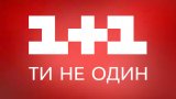 Суд разрешил Генпрокуратуре обыскать &laquo;1+1&raquo; по делу Приватбанка