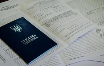 Безоплатні відпустки в Україні стануть масовими