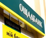 Ще один український банк підключив Android Pay