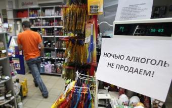 АМКУ оскаржить заборону на нічну торгівлю спиртним у Києві
