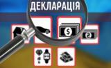 В НАПК рассказали, сколько проверили е-деклараций