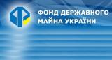 За 6 месяцев 2015 г. от аренды госимущества в бюджет поступило 555,2 млн грн.