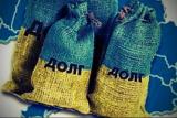 Госдолг Украины вырос до 72,4 миллиарда долларов