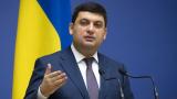 Гройсман рассказал, как &laquo;папередники&raquo; использовали пенсии для покупки голосов на выборах
