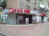 НБУ ліквідує &laquo;Дельта банк&raquo;