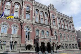 НБУ предоставил банкам 414 млн. грн. кредитов для поддержки ликвидности