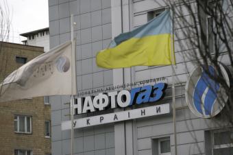 «Нафтогаз» планує до кінця року застрахувати імпорт газу в Україну