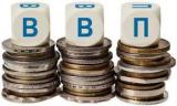 NBU Explains Methods of GDP Calculation