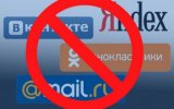 Україна направила до Ради Європи офіційну позицію щодо блокування сайтів РФ
