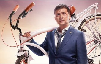 У Зеленського зареєстрували політичну партію &laquo;Слуга народу&raquo;