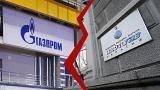 «Нафтогаз» може припинити співробітництво з «Газпромом»