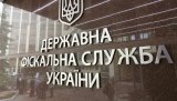 ДФС з початку року виявила сумнівні операції на 6 мільярдів гривень