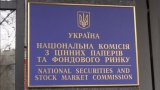В Україні &laquo;зірвали маски&raquo; з дрібних акціонерів