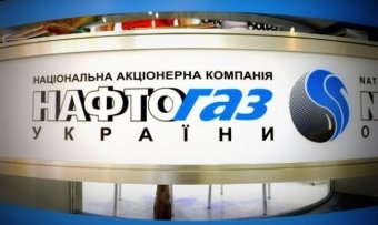 Нафтогаз виграв у Газпрому арбітраж щодо транзиту: Газпром заплатить Нафтогазу 2,56 млрд доларів