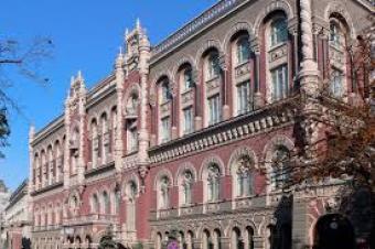 НБУ ліквідує банк Преміум