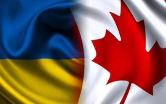 Канада підписала угоду про ЗВТ з Україною