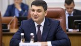 Реформи на шахтах та в металургії виведуть із тіні мільярди - Гройсман