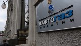 Кабмін скасував конкурсний відбір незалежних членів наглядової ради &laquo;Нафтогазу&raquo;