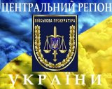 Прокуратура зробила важливе уточнення у справі мінометів Молот