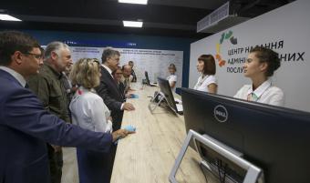 Центр предоставления административных услуг &ndash; новый символ эффективной власти