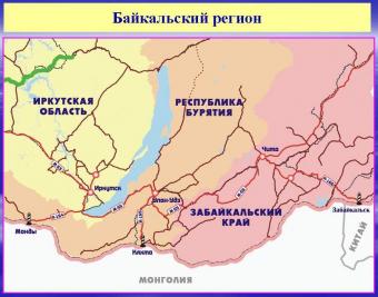 Медведев: экономику Байкальского региона можно довести до среднего уровня по РФ