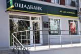В ходе аннексии Крыма из Ощадбанка вывезли 300 кг золота