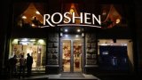 Суд оставил без рассмотрения иск Киевхлеба к Рошен