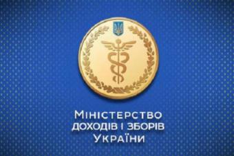 За три месяца 2014г. Миндоходов собрало 43,8 млрд. грн. единого взноса