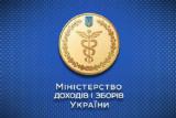 За три месяца 2014г. Миндоходов собрало 43,8 млрд. грн. единого взноса