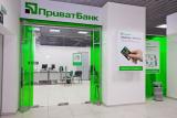 Стратегией ПриватБанка займется международная компания &ndash; Минфин