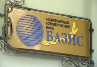 НБУ завершил ликвидацию банка Авакова