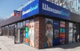 Велика українська мережа мікрокредитів змінює власників