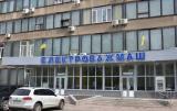 &laquo;Электротяжмаш&raquo; отписал помощнику Пашинского 102 миллиона на сталь