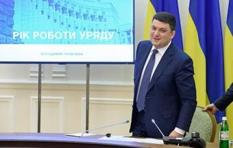Гройсману намекнули, что он кое-что скрывает о пенсионной реформе