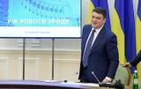 Гройсману намекнули, что он кое-что скрывает о пенсионной реформе