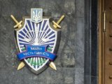 САП розпочала справу через розголошення співробітниками НАБУ даних слідства