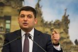 Гройсман рассчитывает на увеличение добычи газа в следующем году