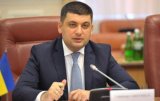 Гройсман пообіцяв стабільні ціни, які &laquo;не можна регулювати&raquo;