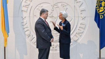 МВФ закликав Україну розділити ціни на газ та політику