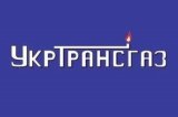 Нацкомісія затвердила десятирічний план розвитку газосховищ &laquo;Укртрансгазу&raquo;