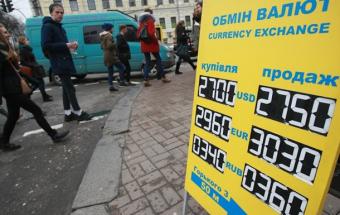 Government Fills Budget with “Revenues” from Inflation – People’s Deputy