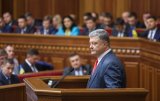 Порошенко оценил эффект от антикоррупционных мер в $6 млрд